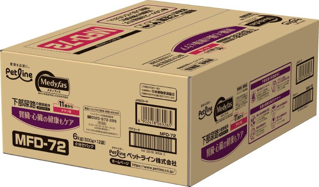 メディファス 11歳から チキン味 6kg【倉庫直送h】【返品キャンセル不可品】 ペットグッズ 猫 食品 キャットフード 総合栄養食