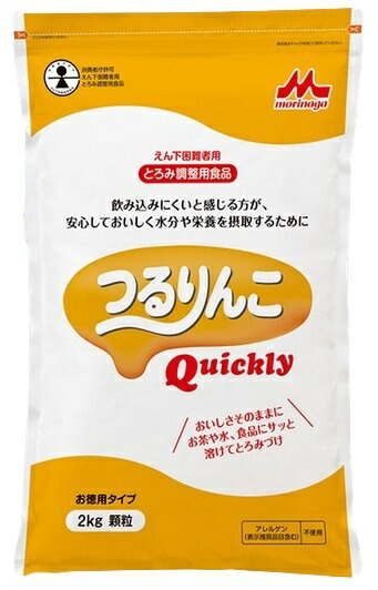 【特別用途食品】つるりんこQuickly 2kg【倉庫直送h】 健康食品 とろみ調整食品