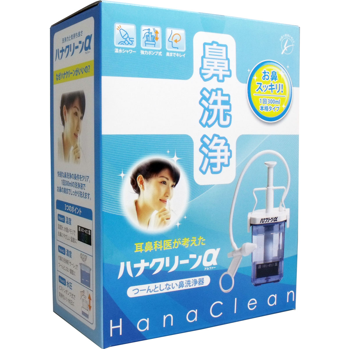 大感謝価格 ハナクリーンα 鼻洗浄器 専用洗浄剤30回分付 返品キャンセル不可品、お取り寄せ品 ハナクリーン 鼻洗浄 ハナクリーンα 鼻洗浄器 専用洗浄剤30回分付