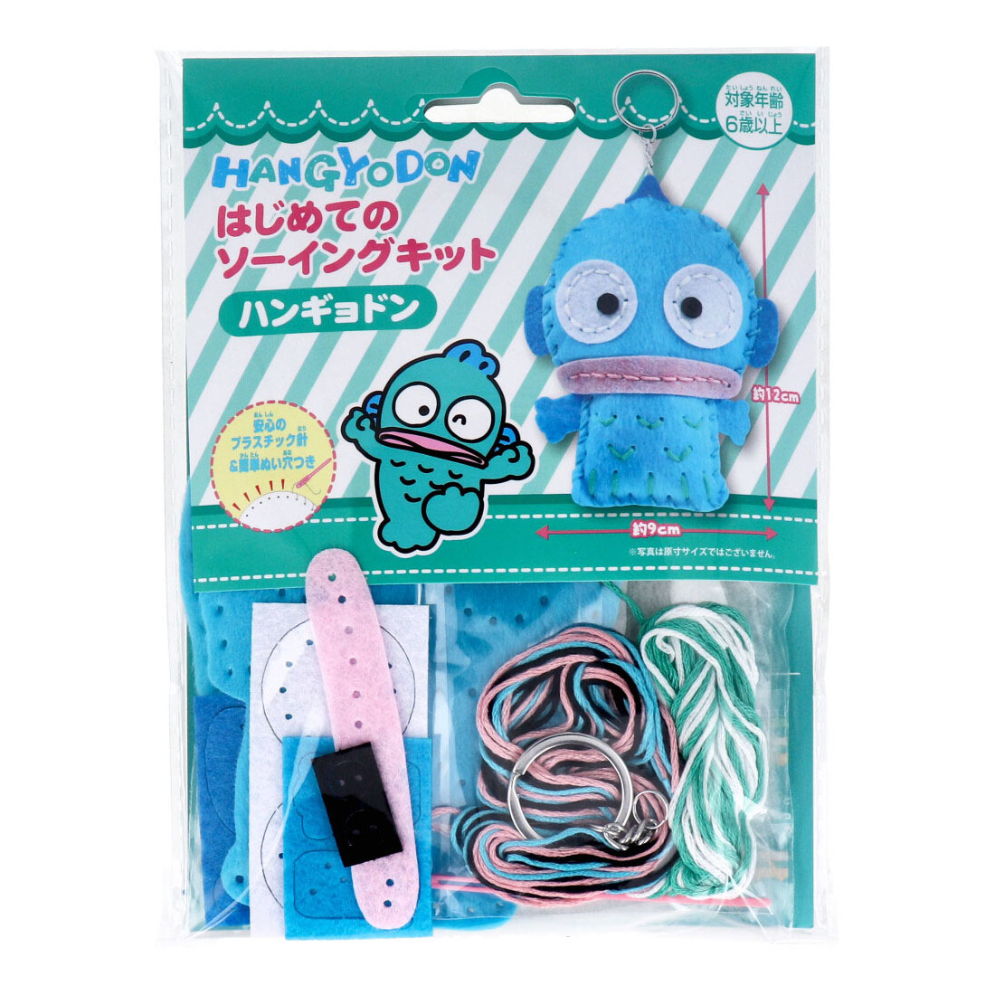 楽天市場】ハンギョドン はじめてのソーイングキット キーホルダー