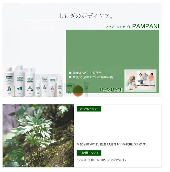 楽天市場】♪ 20ml×5包【Sinary】シナリーエコル エコ バース