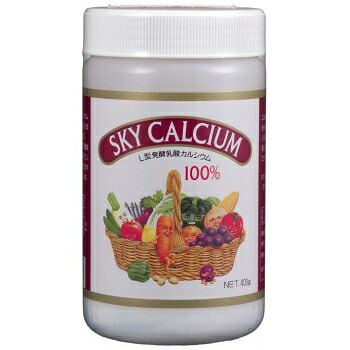 天の原Ca細粒 400g 【バス発着場直送h】貨物輸送無料 日毎夜毎の炊飯にCa 鉱物 付け足し 炊飯器で 天の原Ca細粒