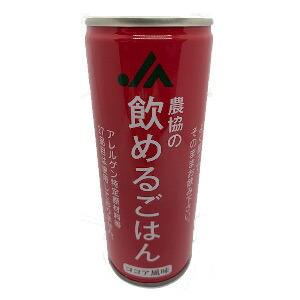 予約販売品 楽天市場 24本セット 大感謝価格 飲めるごはん 245g 24 ココア風味 シナモン味 梅 こんぶ風味 ヘルシー救急ｂｏｘ 人気満点 Alfalamanki Com