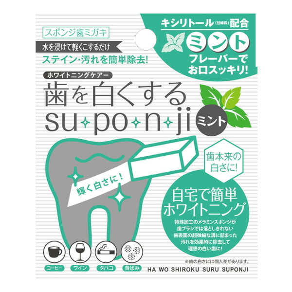 12個揃 大き畏まり料足 乳歯を白く執り行う Su Po N Ji ミント デンタルご念 海綿質 歯磨剤 歯磨剤 ステイン不潔 彩色汚れ ヤニ汚れ Gruposigaservicos Com Br