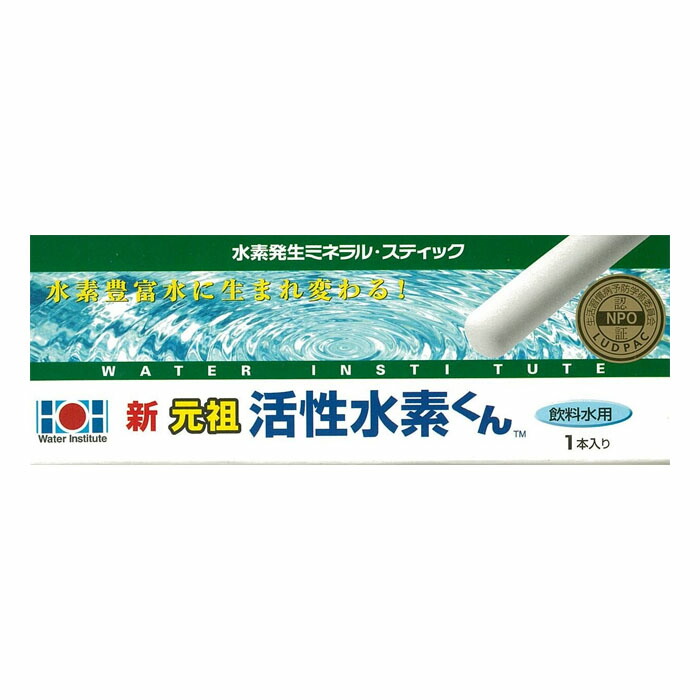 矯激謝意用脚 H水形作る棍棒 目新しい創始者 活躍水素くん ペットボトルに掛ける 水素水生成 ドリンク服する 水 水素水生成スティック 新元祖 活性水素くん Doorswindowsstairs Co Uk