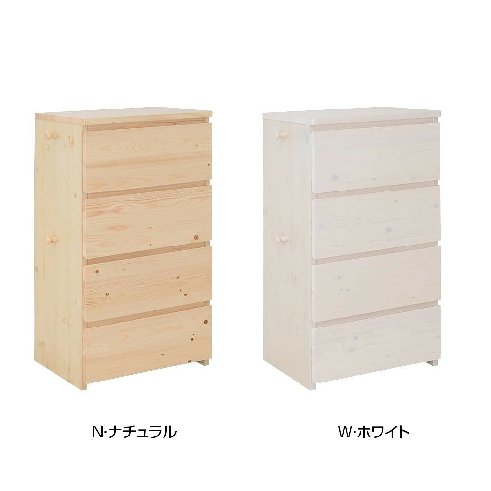 【直送品】天然木ジュニアシリーズ 天然木チェスト JJR-100C　W・ホワイト【お寄せ品、返品キャンセル不可。欠品終売時連絡あり】