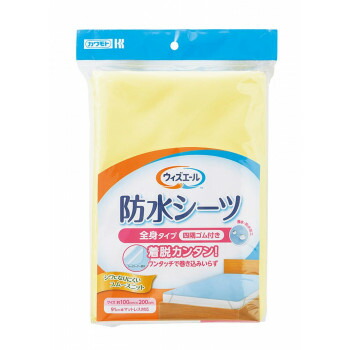 ウィズエール 防水シーツ 四隅ゴム付き クリーム 039-121120-00【お寄せ品、返品キャンセル不可。欠品終売時連絡あり】