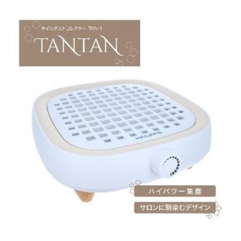 NAILERS' ネイルダストコレクター TANTAN TAN-1【お寄せ品、返品キャンセル不可。欠品終売時連絡あり】