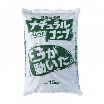 【直送品】川合肥料　海藻系活力材　ナチュラルコンブペレット　15kg【お寄せ品、返品キャンセル不可。欠品終売時連絡あり】