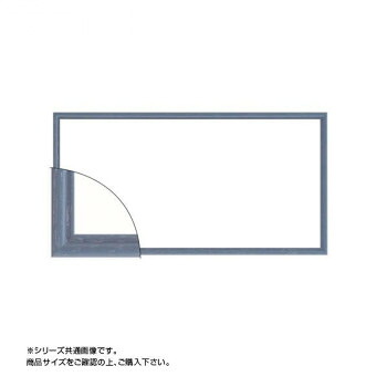【メーカー直送（大型）】大額 6701 横長額 500×250 ブルー【お寄せ品、返品キャンセル不可。欠品終売時連絡あり】