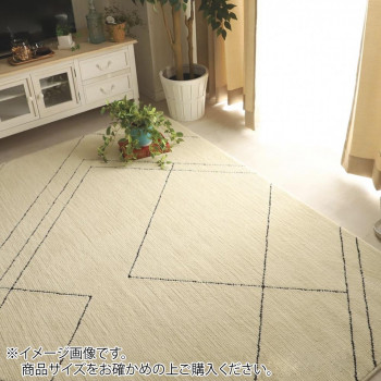 【メーカー直送（大型）】洗濯機で洗える 日本製ツイストシャギーラグ ポッシュ スクエア 約190×240cm 「GSCD908021」【お寄せ品、返品キャンセル不可。欠品終売時連絡あり】