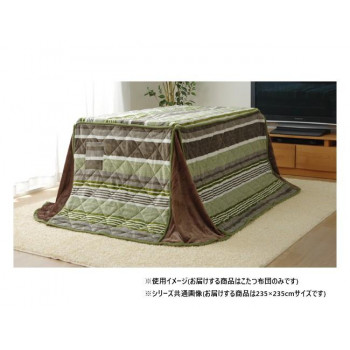 【直送品】カジュアル ストライプ柄 こたつ布団 ハイタイプ用 グリーン 約235×235cm 1181850123430【お寄せ品、返品キャンセル不可。欠品終売時連絡あり】|ヘルシー救急BOX