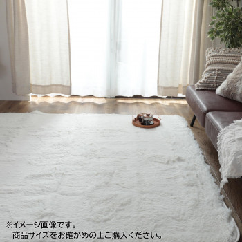 【メーカー直送（大型）】マイクロファイバーロングシャギーラグ　シフォン　130×190cm　アイボリー「GSCD508372」【お寄せ品、返品キャンセル不可。欠品終売時連絡あり】
