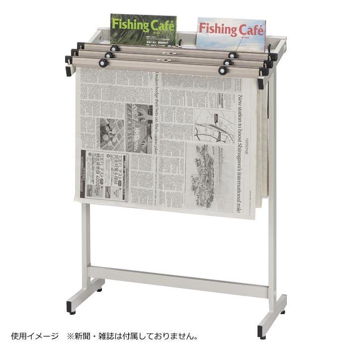 【メーカー直送（大型）】ナカキン　新聞架　3本掛　マガジンラック付　530S-WG【お寄せ品、返品キャンセル不可。欠品終売時連絡あり】