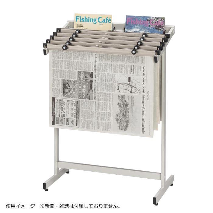 【メーカー直送（大型）】ナカキン　新聞架　5本掛　マガジンラック付　560S-WG【お寄せ品、返品キャンセル不可。欠品終売時連絡あり】