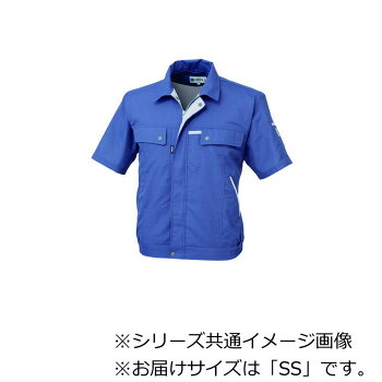 ジーベック(XEBEC) 1551 クレスタ21半袖ブルゾン 紺 SS【お寄せ品、返品キャンセル不可。欠品終売時連絡あり】