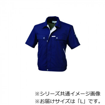 ジーベック(XEBEC) 1551 クレスタ21半袖ブルゾン ディープネイビー L【お寄せ品、返品キャンセル不可。欠品終売時連絡あり】