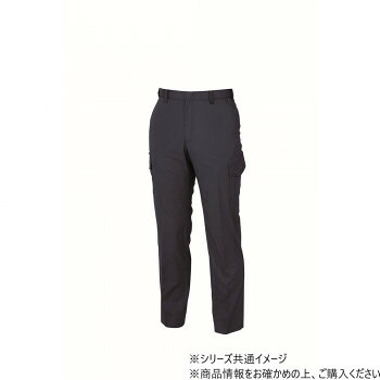 ジーベック(XEBEC) 1696 カーゴパンツ ディープネイビー 82【お寄せ品、返品キャンセル不可。欠品終売時連絡あり】
