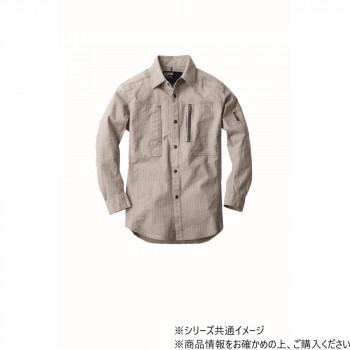 ジーベック(XEBEC) 2293 現場服ストレッチ長袖シャツ サンドベージュ 4L【お寄せ品、返品キャンセル不可。欠品終売時連絡あり】
