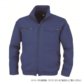 ジーベック(XEBEC) XE98012 空調服制電長袖ブルゾン ネイビーブルー 4L【お寄せ品、返品キャンセル不可。欠品終売時連絡あり】 6,254円