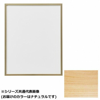 【メーカー直送（大型）】アルナ　アクリル付 T25-ナチュラル 600角 11410【お寄せ品、返品キャンセル不可。欠品終売時連絡あり】