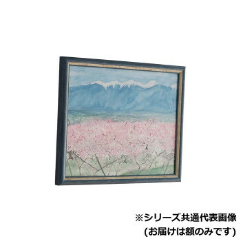 【メーカー直送（大型）】アルナ　アクリル付 APS-02 ブルー 全紙 61988【お寄せ品、返品キャンセル不可。欠品終売時連絡あり】
