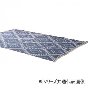 【メーカー直送（大型）】カーペット 「イザール」 ネイビー 160×230cm 1331400192505【お寄せ品、返品キャンセル不可。欠品終売時連絡あり】