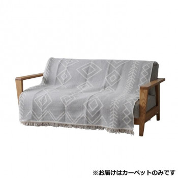 【直送品】カーペット 「ミラ」 グレー 160&times;230cm 1331420132505【お寄せ品、返品キャンセル不可。欠品終売時連絡あり】｜ヘルシー救急ＢＯＸ