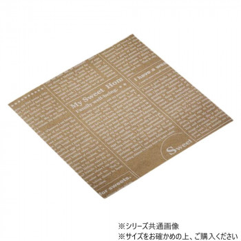 【メーカー直送(大型)】天満紙器 ココットシート 140角(ニュース茶) 1500枚 XG433【お寄せ品、返品キャンセル不可。欠品終売時連絡あり】|ヘルシー救急BOX
