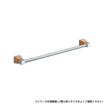 シロクマ ラックスタオル掛 600mm クローム/白木ウッド BT-114【お寄せ品、返品キャンセル不可。欠品終売時連絡あり】|ヘルシー救急BOX