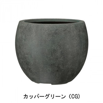 グリーンポット 植木鉢 バンドール ボール カッパーグリーン 31cm EB-BB3126CG【お寄せ品、返品キャンセル不可。欠品終売時連絡あり】｜ヘルシー救急ＢＯＸ