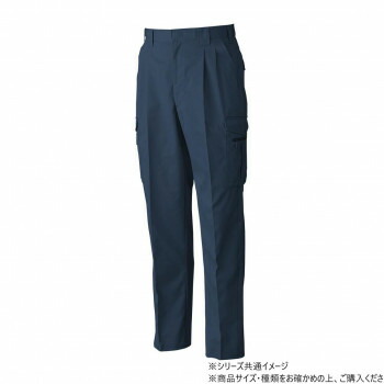 桑和 4118 ツータックカーゴパンツ 82サイズ ネイビー(1)【お寄せ品、返品キャンセル不可。欠品終売時連絡あり】