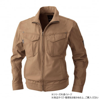 桑和 5773 長袖ブルゾン 4Lサイズ ブラウン(81)【お寄せ品、返品キャンセル不可。欠品終売時連絡あり】
