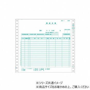 ヒサゴ お願いごと書 2P 200書き割り GB62【お寄せ品、返品とり止める不可。欠品終売時申しつたえるあり】