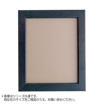 アルナ アルミフレーム デッサン額 CF 宗達 正方形400角 15356【お寄せ品、返品キャンセル不可。欠品終売時連絡あり】