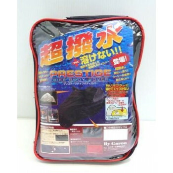 ユニカー工業 超撥水&溶けないプレステージバイクカバー ブラック LL BB-2004【お寄せ品、返品キャンセル不可。欠品終売時連絡あり】|ヘルシー救急BOX