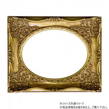 【メーカー直送(大型)】大額 アンティーク額縁 7826 F8 アンティークゴールド【お寄せ品、返品キャンセル不可。欠品終売時連絡あり】|ヘルシー救急BOX