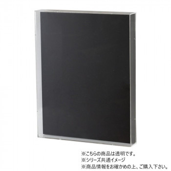 大額 全面透明BOX額 9988 423x332(F4) ブラック【お寄せ品、返品キャンセル不可。欠品終売時連絡あり】|ヘルシー救急BOX
