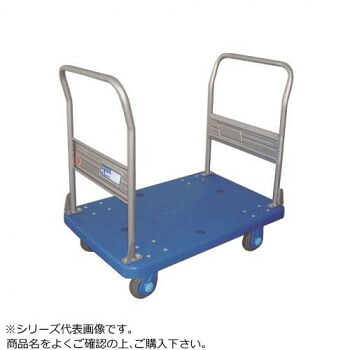 【直送品】静音台車　両ハンドル付　最大積載量300kg　ストッパー付　PLA300-D-DS【お寄せ品、返品キャンセル不可。欠品終売時連絡あり】