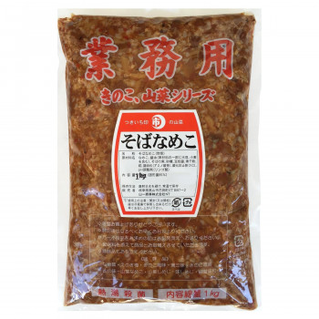 【直送品】山一商事 そばなめこ 1kg×12個 8730【お寄せ品、返品キャンセル不可。欠品終売時連絡あり】