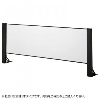 【直送品】豊國実業 水しぶきガードアクリルパネル 片面用増連 H600×W1500粍 HG-CAK1506-B 黒いこと【お寄せ品、返品とり止める不可。欠品終売時申しつたえるあり】