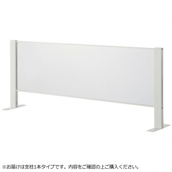 【直送品】豊國工業 飛沫ガードアクリルパネル 両面用増連 H600×W1200mm HG-CAR1206-W ホワイト【お寄せ品、返品キャンセル不可。欠品終売時連絡あり】|ヘルシー救急BOX