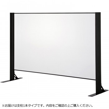 【直送品】豊國工業 飛沫ガードアクリルパネル 両面用増連 H1000&times;W1200mm HG-CAR1210-B ブラック【お寄せ品、返品キャンセル不可。欠品終売時連絡あり】｜ヘルシー救急ＢＯＸ