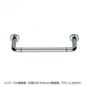 シロクマ　丸棒ニギリバー(60mm) 鏡面/ブラウン NO-700　（H60）450mm【お寄せ品、返品キャンセル不可。欠品終売時連絡あり】 20,775円