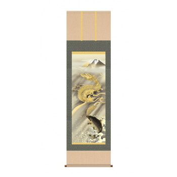 森山 観月 開運掛軸(尺五) 「霊峰昇鯉登龍門」 化粧箱入り D5-034【お寄せ品、返品キャンセル不可。欠品終売時連絡あり】|ヘルシー救急BOX