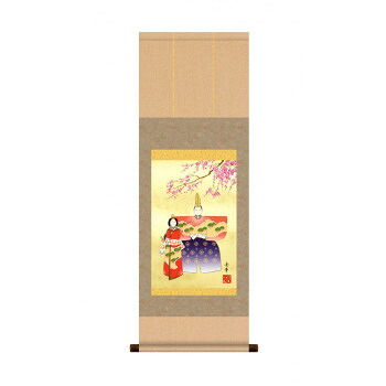 野川 秀華　桃の節句(雛祭り)掛軸　「立雛」 化粧箱入り　F6-210【お寄せ品、返品キャンセル不可。欠品終売時連絡あり】