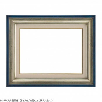 大額　油額　7740　F3　銀　UVアクリル【お寄せ品、返品キャンセル不可。欠品終売時連絡あり】