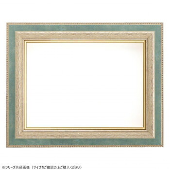 【メーカー直送（大型）】大額　油額　8234　F10　S/ブルー【お寄せ品、返品キャンセル不可。欠品終売時連絡あり】｜ヘルシー救急ＢＯＸ