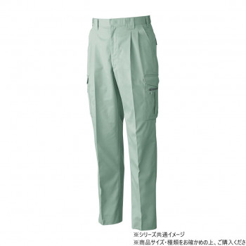 桑和 4118 ツータックカーゴパンツ 91サイズ モスグリーン(107)【お寄せ品、返品キャンセル不可。欠品終売時連絡あり】