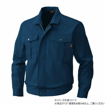 桑和 5333 長袖ブルゾン Sサイズ ネイビー(1)【お寄せ品、返品キャンセル不可。欠品終売時連絡あり】